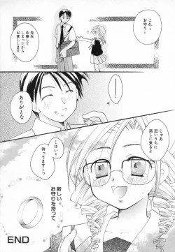 Page 54 of Shoujo Zukan - Girls Illustrated