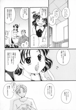 Page 56 of Shoujo Zukan - Girls Illustrated