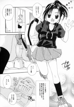 Page 74 of Shoujo Zukan - Girls Illustrated