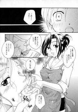 Page 92 of Shoujo Zukan - Girls Illustrated