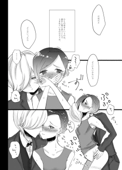 Page 13 of think happy be happy