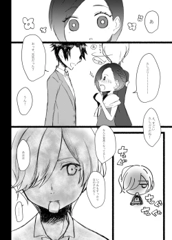 Page 7 of think happy be happy