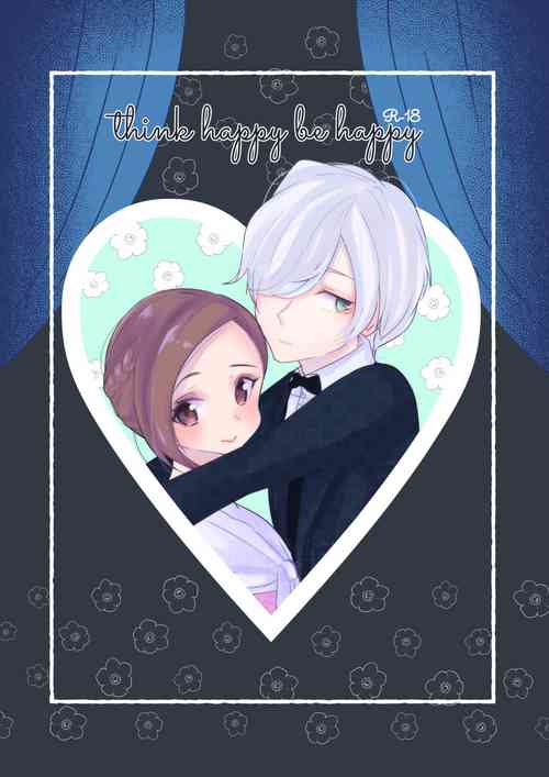 Download think happy be happy