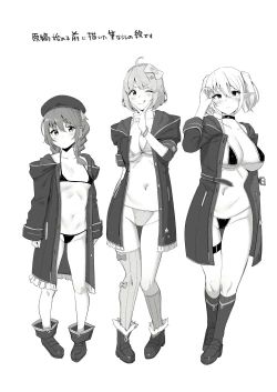 Page 21 of Nakadashi Club's Activity Report