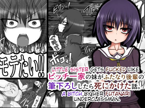 [Hatomame (Ago)] Bitch Ikka no Imouto ga Futanari Kouhai no Fudeoroshi Shitara Shinikaketa Hanashi. | Little Sister Gets Fucked Like a Bitch by Her Futanari Underclassman. [English] [JustWatchMe]
