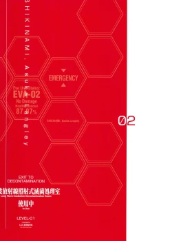 Page 16 of SENSUAL Vol.16 EVA GIRLS ILLUSTRATIONS 5