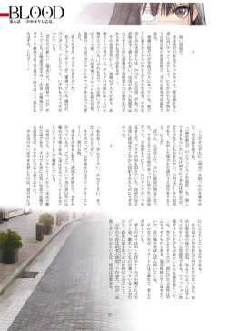 Page 32 of Tony MAGAZINE 06