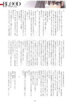 Page 34 of Tony MAGAZINE 06