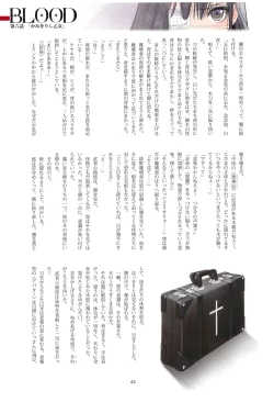 Page 44 of Tony MAGAZINE 06