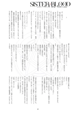 Page 46 of Tony MAGAZINE 06