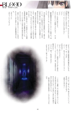 Page 48 of Tony MAGAZINE 06