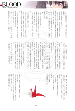 Page 54 of Tony MAGAZINE 06