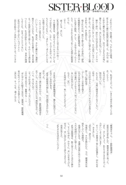 Page 64 of Tony MAGAZINE 06