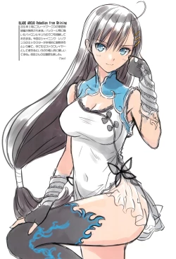 Page 70 of Tony MAGAZINE 06