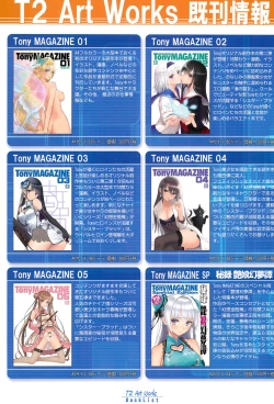 Page 75 of Tony MAGAZINE 06