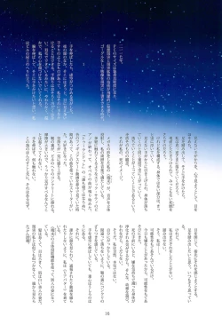 Page 16 of Tony MAGAZINE 07