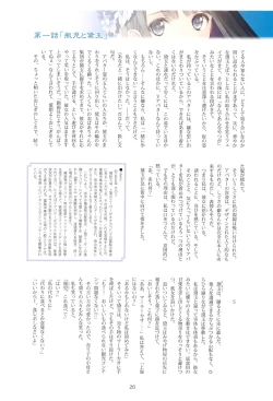 Page 26 of Tony MAGAZINE 07