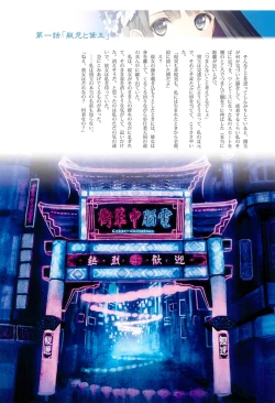 Page 28 of Tony MAGAZINE 07