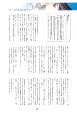 Page 32 of Tony MAGAZINE 07