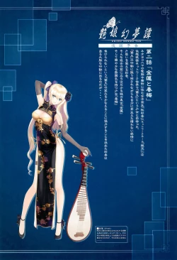 Page 52 of Tony MAGAZINE 07