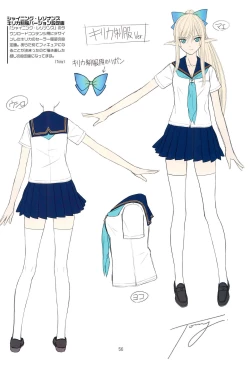 Page 56 of Tony MAGAZINE 07