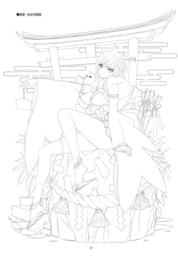 Page 61 of Tony MAGAZINE 07