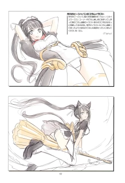 Page 62 of Tony MAGAZINE 07