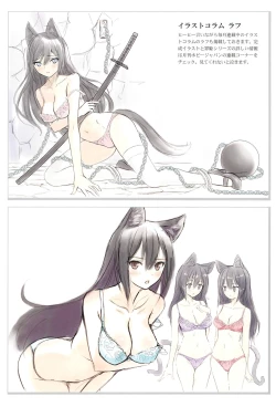 Page 14 of Tony MAGAZINE C98 Air Comike SP