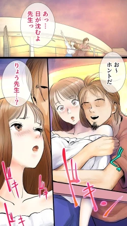 Page 18 of Ano Hi no Yurika no Monogatari 1