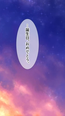 Page 22 of Ano Hi no Yurika no Monogatari 1