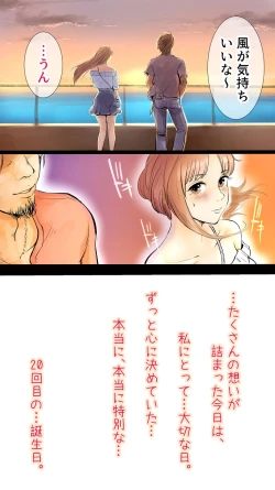 Page 8 of Ano Hi no Yurika no Monogatari 1