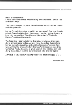 Page 3 of Isekai Ryoujoku Honda Mio | Isekai Rape Honda Mio