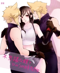 Page 1 of 不思議な鏡とひみつの時間