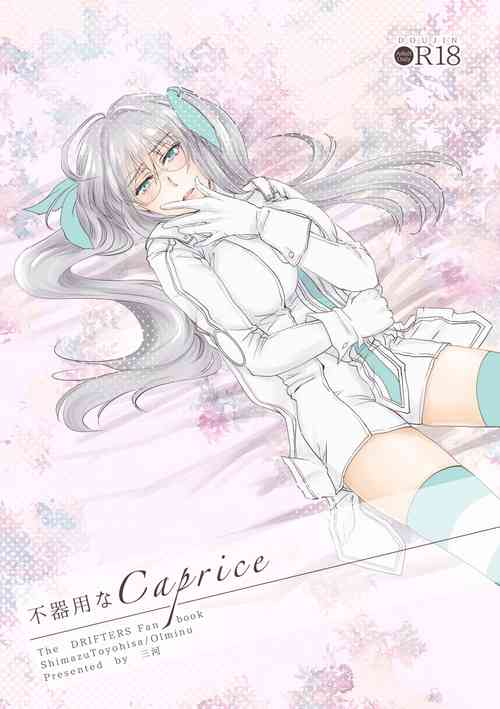 Download Bukiyou na Caprice