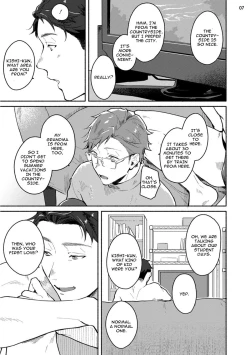 Page 108 of Junai Drop Out