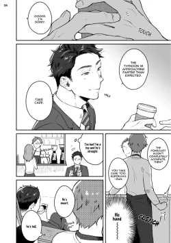 Page 10 of Junai Drop Out