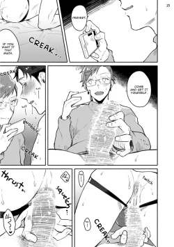 Page 126 of Junai Drop Out