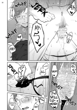 Page 133 of Junai Drop Out