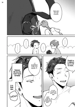 Page 137 of Junai Drop Out