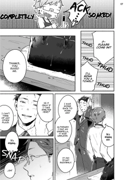 Page 13 of Junai Drop Out