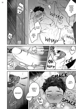 Page 28 of Junai Drop Out