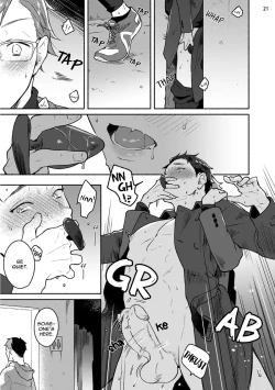 Page 59 of Junai Drop Out