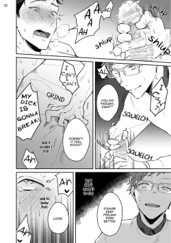 Page 92 of Junai Drop Out