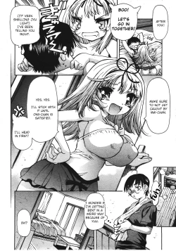 Page 24 of Ogikeiin-law
