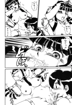 Page 125 of Hentai Gakuen