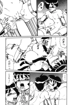 Page 126 of Hentai Gakuen