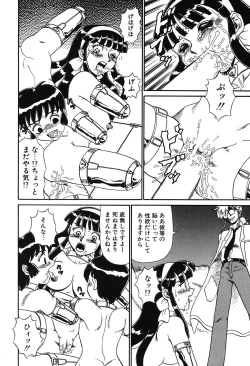 Page 127 of Hentai Gakuen