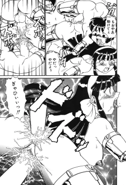 Page 128 of Hentai Gakuen