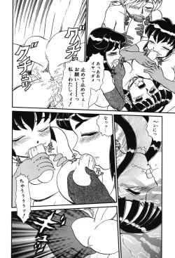 Page 139 of Hentai Gakuen