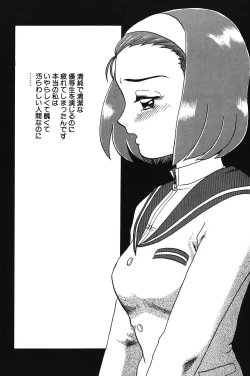 Page 38 of Hentai Gakuen